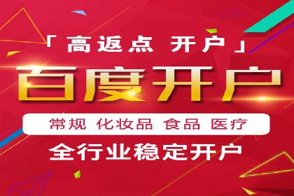 百度广告推广助力企业品牌塑造案例