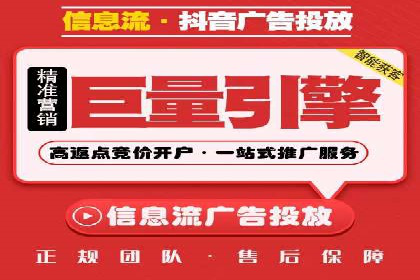 托管SEM竞价策略：打造高性价比广告投放